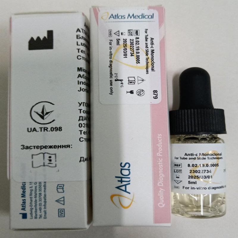 Aнти-c Моноклональні, 5 мл, флакон